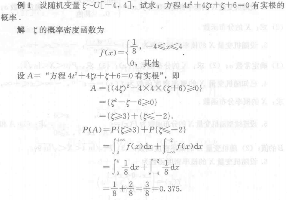 Pasted image 20250102203737.png